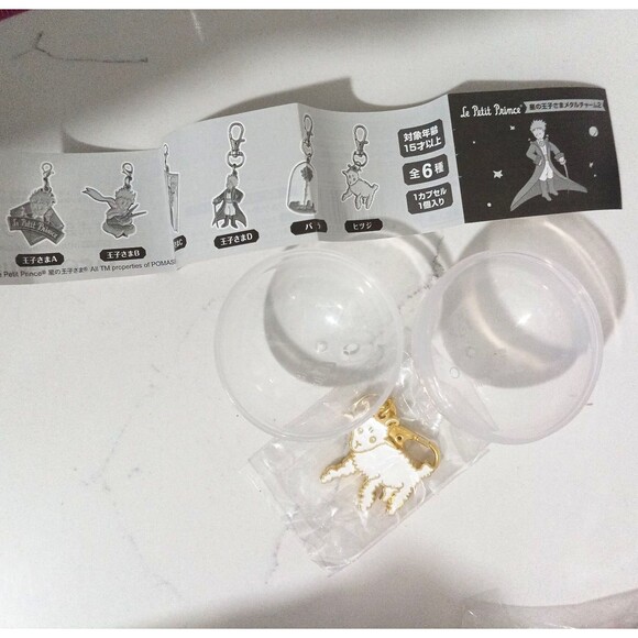 The little prince sheep Keychain - Picture 3 of 9